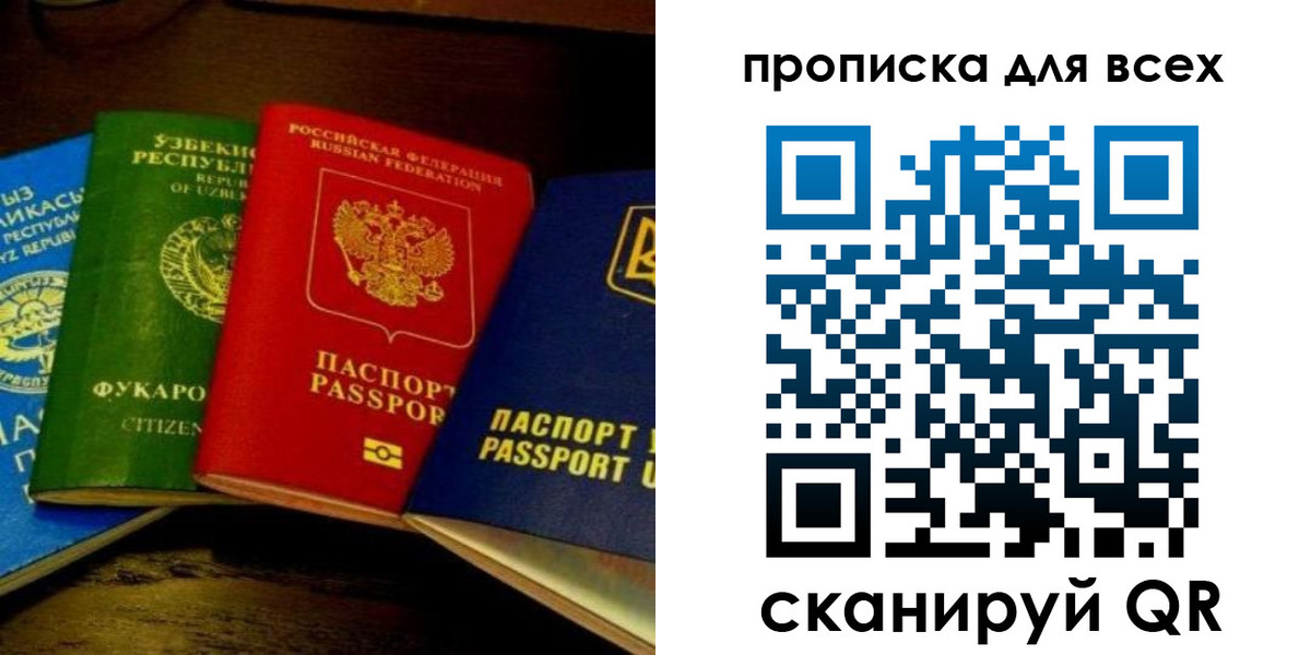 временная регистрация надежно в Людиново