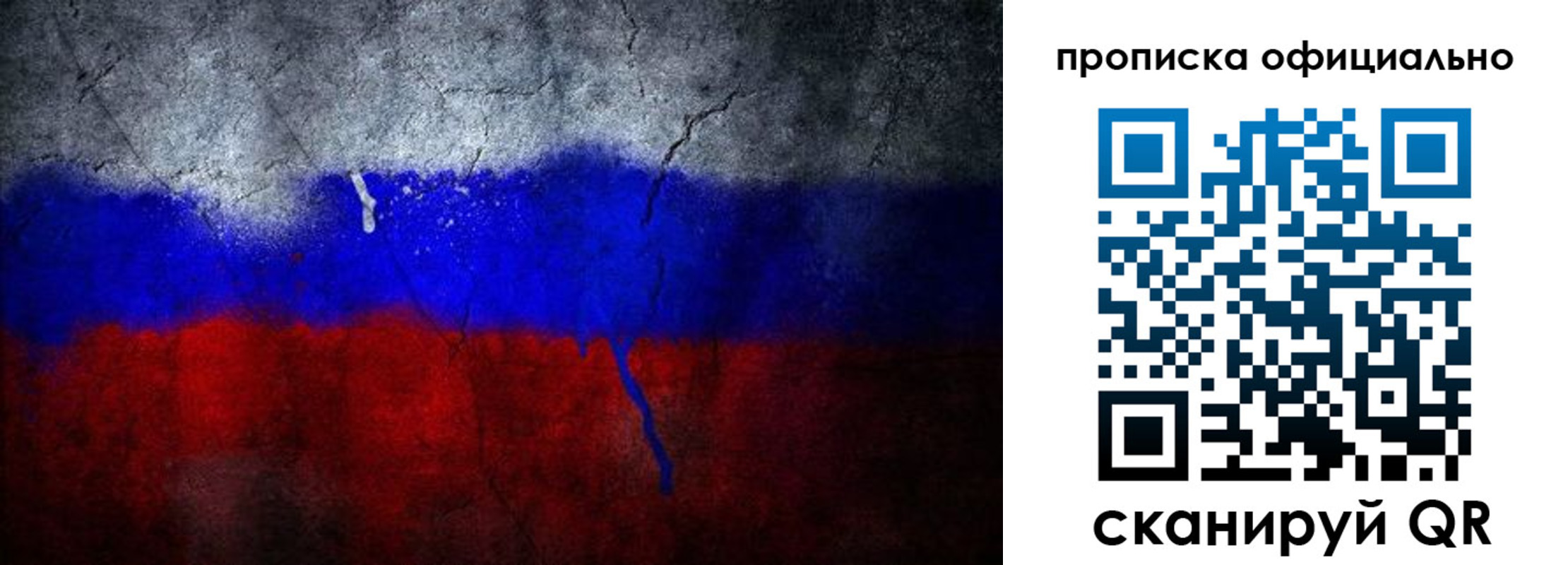 регистрация в Людиново