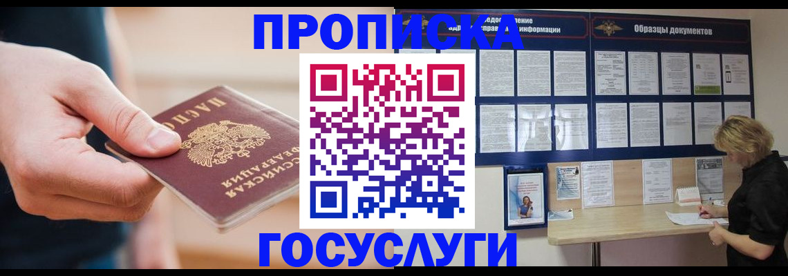 регистрация в Людиново